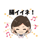 ファスティング＆エンザイム ファストザイム（個別スタンプ：23）