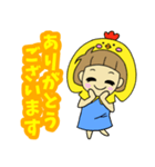 ひよこの子（個別スタンプ：5）