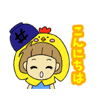 ひよこの子（個別スタンプ：8）