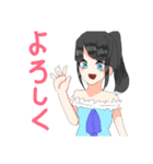 ポニテちゃん（肩出しワンピ）（個別スタンプ：1）