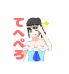ポニテちゃん（肩出しワンピ）（個別スタンプ：12）