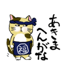 大阪弁猫（個別スタンプ：3）