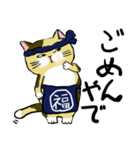 大阪弁猫（個別スタンプ：15）