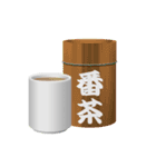 茶筒（個別スタンプ：4）