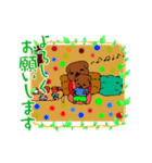 マルちゃん家族maru-chanhouse（個別スタンプ：2）