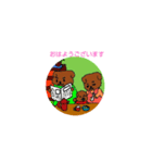 マルちゃん家族maru-chanhouse（個別スタンプ：3）