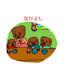 マルちゃん家族maru-chanhouse（個別スタンプ：7）