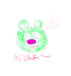 かわいいクマさんスタンプ！（個別スタンプ：1）