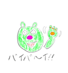 かわいいクマさんスタンプ！（個別スタンプ：8）