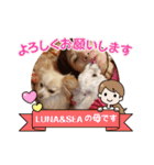 LUNA＆SEAちゃん母の日とコロナ禍の会話～！！（個別スタンプ：39）