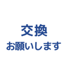 ロボットのトラブル共有に使えるスタンプ（個別スタンプ：8）