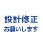 ロボットのトラブル共有に使えるスタンプ（個別スタンプ：11）