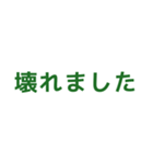 ロボットのトラブル共有に使えるスタンプ（個別スタンプ：22）