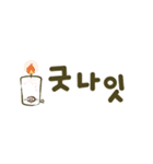 【省スペース】ピギミニ-韓国語ver.-（個別スタンプ：39）