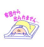 ゆるカワ天使 マナ＆リノ（part2）（個別スタンプ：30）