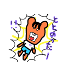 本日のリス子7（個別スタンプ：8）