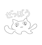 隈にゃんニャン（個別スタンプ：22）