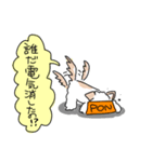 ぽんくんだよ（個別スタンプ：22）