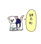 ぽんくんだよ（個別スタンプ：24）