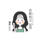 カップルで使える可愛い女の子。韓国語。（個別スタンプ：13）