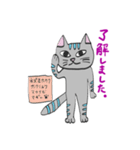 敬語スタンプ。高貴な雄猫のマギーです。（個別スタンプ：5）