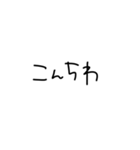 ぐうたらのためのぐうたらスタンプ（個別スタンプ：2）