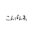ぐうたらのためのぐうたらスタンプ（個別スタンプ：3）