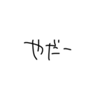 ぐうたらのためのぐうたらスタンプ（個別スタンプ：8）