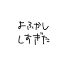 ぐうたらのためのぐうたらスタンプ（個別スタンプ：13）