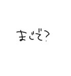 ぐうたらのためのぐうたらスタンプ（個別スタンプ：16）