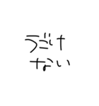 ぐうたらのためのぐうたらスタンプ（個別スタンプ：18）