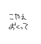 ぐうたらのためのぐうたらスタンプ（個別スタンプ：22）