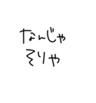 ぐうたらのためのぐうたらスタンプ（個別スタンプ：23）