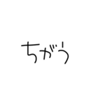 ぐうたらのためのぐうたらスタンプ（個別スタンプ：24）