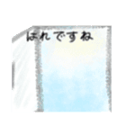 柔らかタッチスタンプ第2弾（個別スタンプ：2）