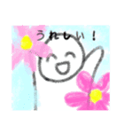柔らかタッチスタンプ第2弾（個別スタンプ：7）