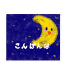 柔らかタッチスタンプ第2弾（個別スタンプ：8）