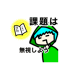 音ゲーで使えそうなスタンプ（個別スタンプ：11）