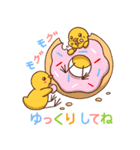 ピップのベーカリ（個別スタンプ：17）
