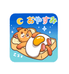 ピップのベーカリ（個別スタンプ：22）