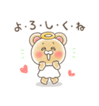 天使のくまちゃん（個別スタンプ：4）