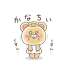 天使のくまちゃん（個別スタンプ：15）