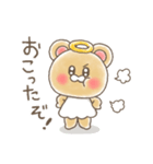 天使のくまちゃん（個別スタンプ：17）