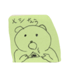 クマホテルスタンプ（個別スタンプ：1）