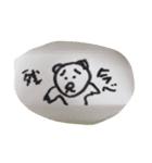 クマホテルスタンプ（個別スタンプ：3）