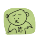 クマホテルスタンプ（個別スタンプ：7）