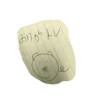 クマホテルスタンプ（個別スタンプ：10）