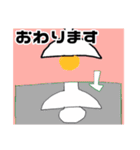 いかの集い（個別スタンプ：11）