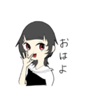 白黒系女子（個別スタンプ：2）