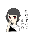 白黒系女子（個別スタンプ：3）